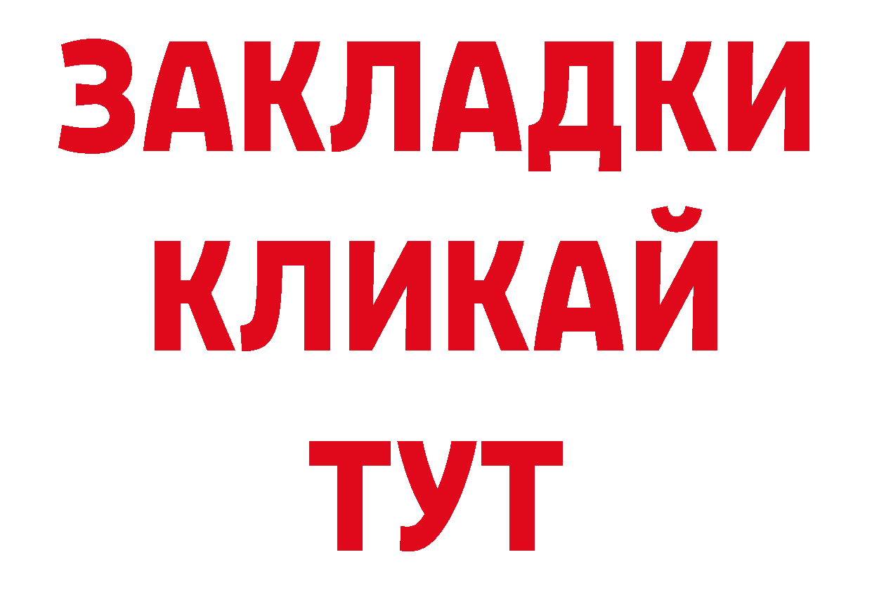 Продажа наркотиков дарк нет какой сайт Закаменск